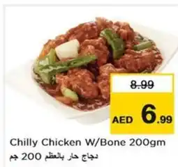 Nesto Chilly chicken w/bone offer