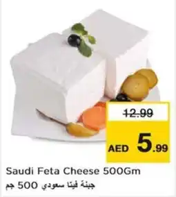Nesto Saudi feta cheese offer