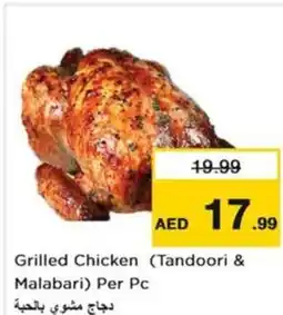 Nesto Grilled chicken (tandoori & malabari) offer