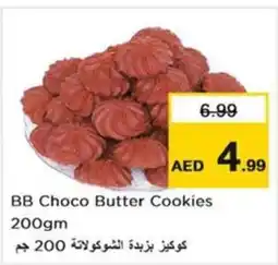 Nesto Bb choco butter cookies offer