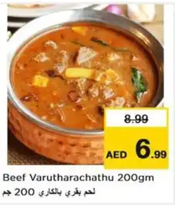 Nesto Beef varutharachathu offer