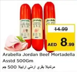 Nesto Arabella jordan beef mortadella asstd offer