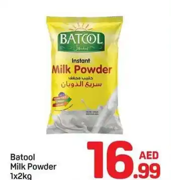 Day To Day Batool Milk Powder offer