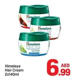 Day To Day Himalaya Hair Cream offer