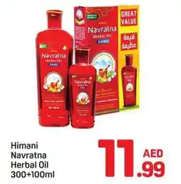 Day To Day Himani Navratna Herbal Oil offer
