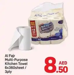 Day To Day Al Fajr Multi-Purpose Kitchen Towel offer