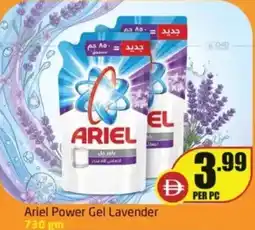 Delta Centre Ariel power gel lavender offer
