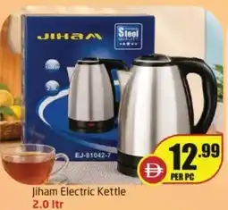 Delta Centre Jiham electric kettle offer