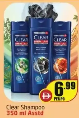 Delta Centre Clear shampoo asstd offer