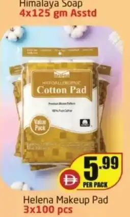 Delta Centre Helena makeup pad offer