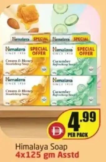 Delta Centre Himalaya soap asstd offer