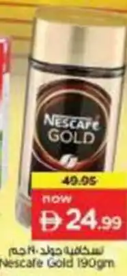 Nesto Nescafe Gold offer