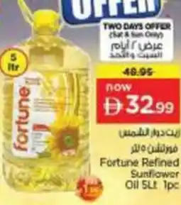 Nesto Fortune Refined Sunflower Oil offer