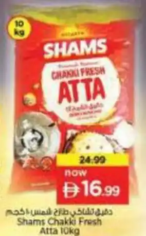 Nesto Shams Chakki Fresh atta offer
