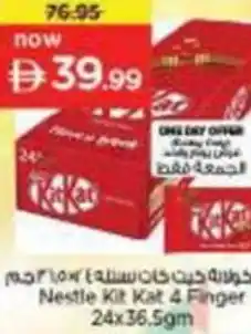 Nesto Nestle Kit Kat offer