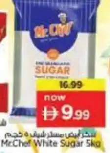 Nesto McChef White Sugar offer