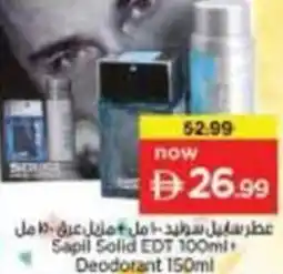 Nesto Sapil Solid EDT + Deodorant offer