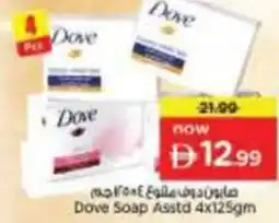 Nesto Dove Soap Asstd offer