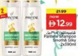 Nesto Pantene Shampoo Smoth& Silky offer