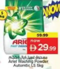 Nesto Ariel Washing Powder Automtic LS offer