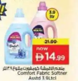 Nesto Comfort Fabric Softner Asstd offer