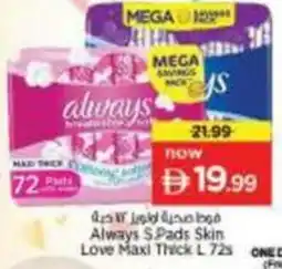 Nesto Always SPads Skin Love Maxi Thick L offer