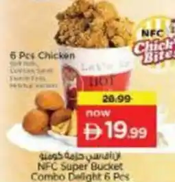 Nesto NFC Super Bucket Combo Delight offer