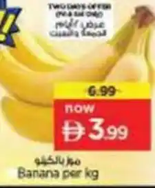 Nesto Banana offer