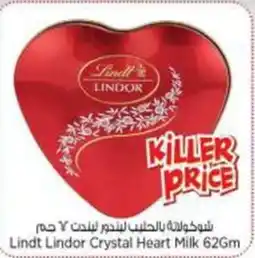 Nesto Lindt Lindor Crystal Heart Milk offer