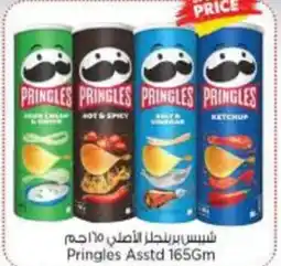 Nesto Pringles Asstd offer