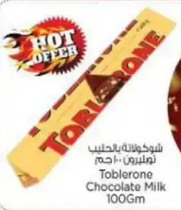 Nesto Toblerone Chocolate Milk offer