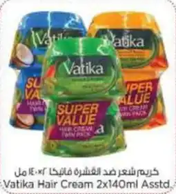 Nesto Vatika Hair Cream Asstd offer