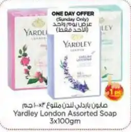 Nesto Yardley London Assorted Soap offer