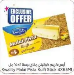 Nesto Kwality Malai Pista Kulfi Stick offer