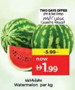 Nesto Watermelon offer