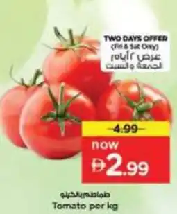 Nesto Tomato offer