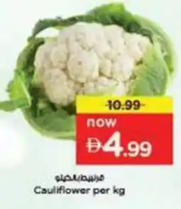 Nesto Cauliflower offer