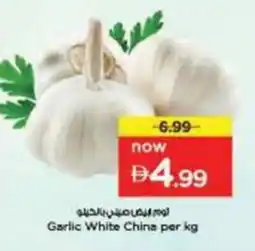 Nesto Garlic White China offer