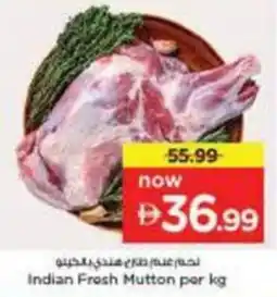 Nesto Indian Fresh Mutton offer