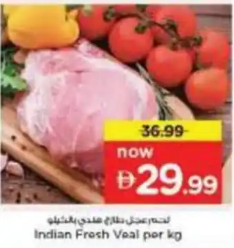 Nesto Indian Fresh Veal offer