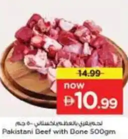 Nesto Pakistani Beef with Bone offer