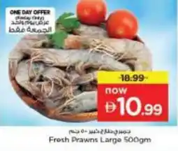 Nesto Frosh Prawns Large offer