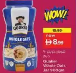 Nesto Quaker Whole Oats Jar offer