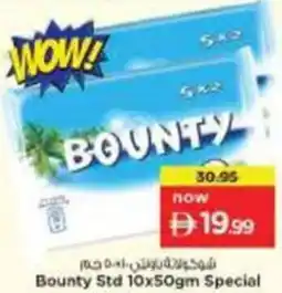 Nesto Bounty Std Special offer