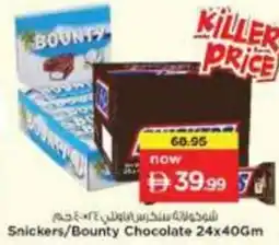 Nesto Snickers/Bounty Chocolate offer