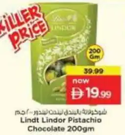 Nesto Lindt Lindor Pistachio Chocolate offer