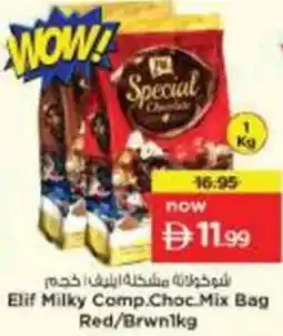 Nesto Elif Milky Comp Choc Mix Bag Red Brwn offer