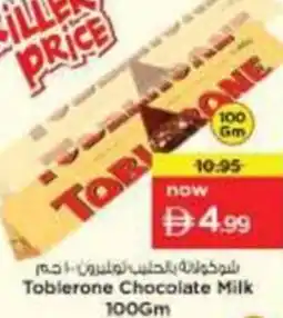 Nesto Toblerone Chocolate Milk offer