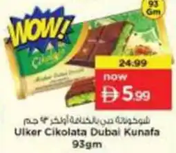 Nesto Ulker Cikolata Dubai Kunafa offer