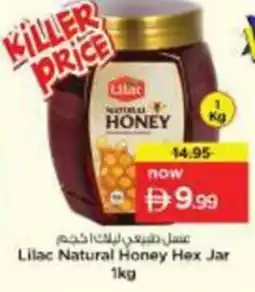 Nesto Lilac Natural Honey Hex Jar offer